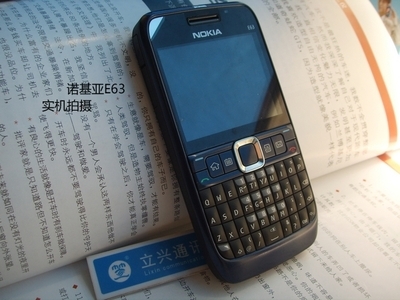 诺基亚e63软件下载,诺基亚e63软件下载地址