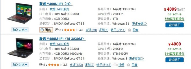 联想y400升级方案,联想y400升级方案2022