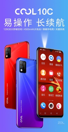 酷派cool10,酷派cool10报价
