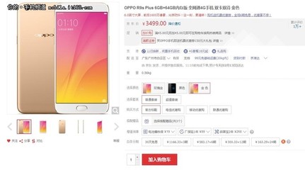 oppor9splus,oppor9splus怎么恢复出厂设置