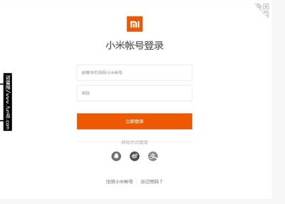 小米官网登录找回密码,小米官网登录找回密码怎么弄