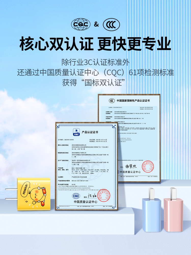 苹果12mini,苹果12mini和苹果12区别