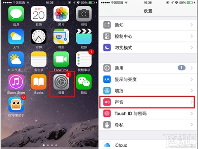 苹果手机怎么设置自定义铃声,苹果手机怎么设置自定义铃声?