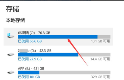 c盘怎么清理到最干净,c盘怎么清理到最干净win11