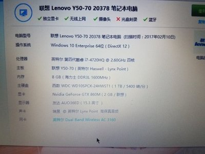 联想l512笔记本上市时间,联想l510笔记本参数