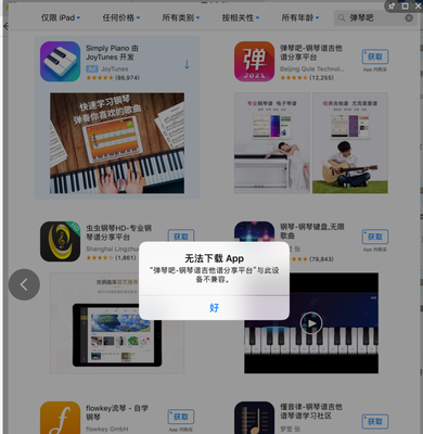 ipodtouch1,ipodtouch1拆机
