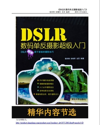 佳能550d使用教程图解,佳能550d操作