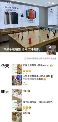 手机派水货手机报价表,手机派 水货报价