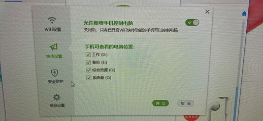 手机设置路由器流程完整的,用手机设置路由器设置步骤图解