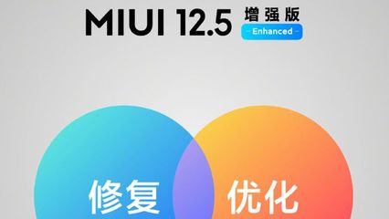 小米系统千万别更新,小米系统千万别更新 旧版本