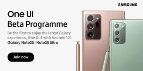 三星galaxynote20,三星GalaxyNote205G,多少钱