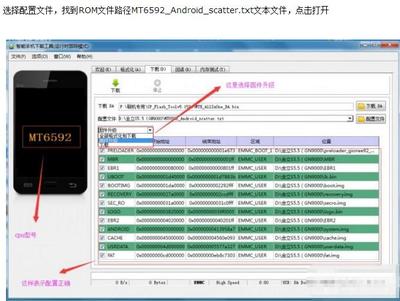 oppoa59s刷机包下载,oppoa59st刷机包