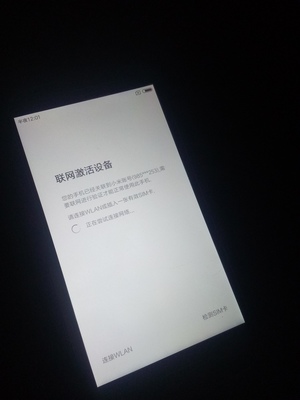 小米强制恢复出厂设置,小米强制恢复出厂设置怎么弄