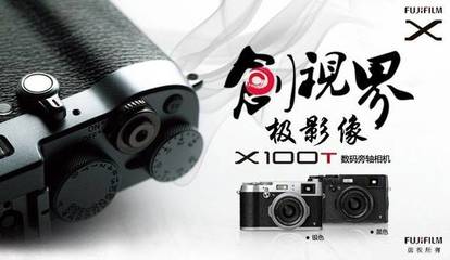 富士xt4买了后悔死了的简单介绍