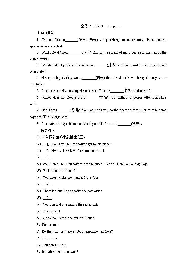 agreement,agreement with