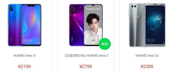 懂行的人建议买华为还是oppo,懂行的人建议买华为还是oppo平板