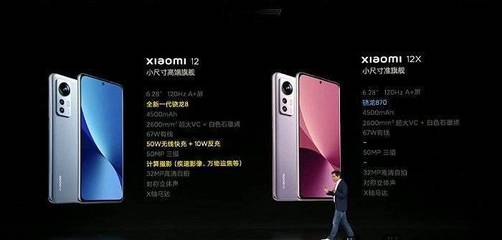 小米12x致命缺点,小米12=多少