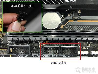 电脑主板接线图解,电脑主板接线图解高清图