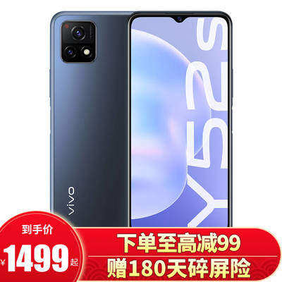 vivoy52s手机参数,vivoy52s参数配置及价格