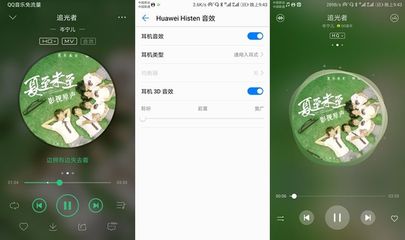 xplay6音质,xplay6音质如何