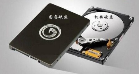 机械硬盘和固态硬盘区别,机械硬盘和固态硬盘的优缺点