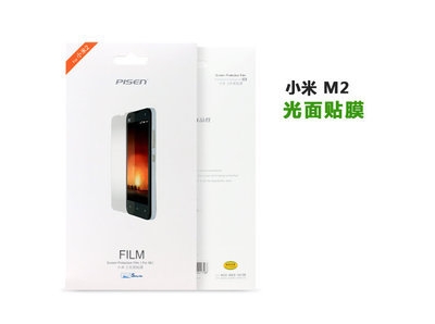 小米手机多少钱,最新的小米手机多少钱