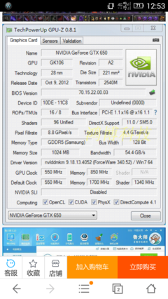 gts250相当于gtx多少,gts250配什么cpu