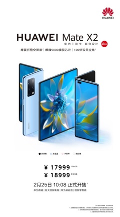 华为商城官翻机,华为商城官翻机入口