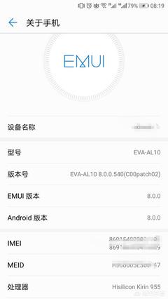 华为p9手机参数配置,华为p9lite参数