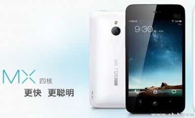 魅族智能手机官方网站,魅族官网新款手机