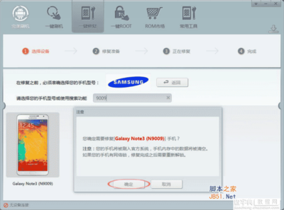三星手机软件下载官方网站,三星手机软件下载官方网站