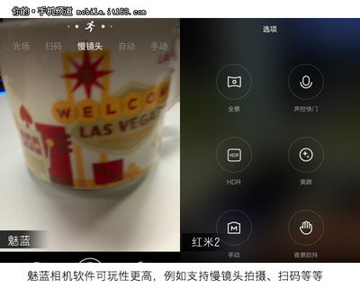 魅蓝m1参数,魅蓝 m1 metal