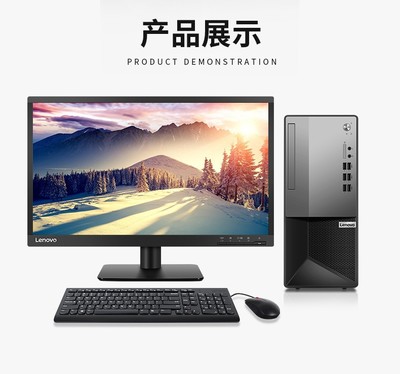 联想扬天,联想扬天t4900v00配置