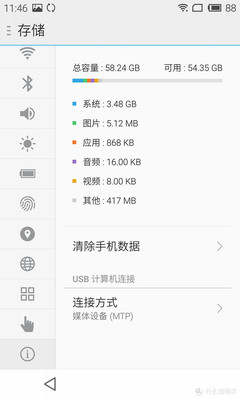 魅族mx2怎么升级系统,魅族mx2怎么升级系统