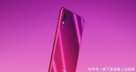 红米note7参数配置,红米note7pro