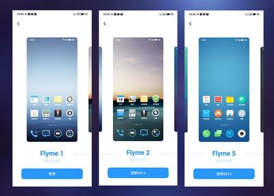 魅族flyme,魅族flyme10稳定版