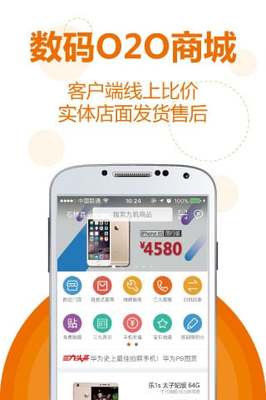 九机网手机官方网站,九机网手机质量怎么样
