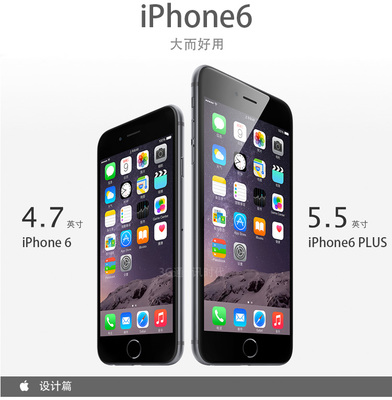 iphone6plus,iphone6plus和iphone6splus区别