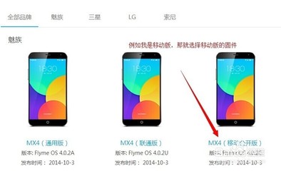 魅族5,魅族5s