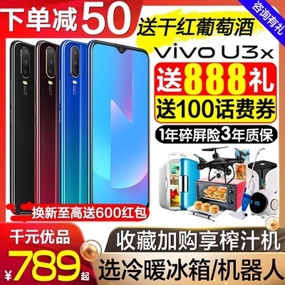 vivox23现在多少钱,vivox23现在多少钱一部128