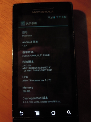 摩托罗拉里程碑,摩托罗拉里程碑2当年的售价