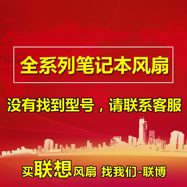 联想v310笔记本配置,联想v310笔记本配置表