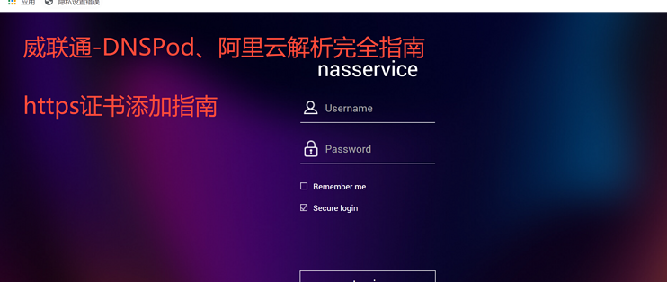 华为云服务登录入口网页版,华为云空间查找手机