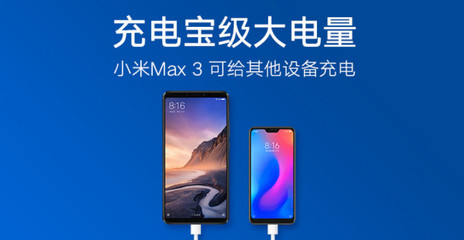 小米max3屏幕尺寸,小米max3屏幕尺寸多大