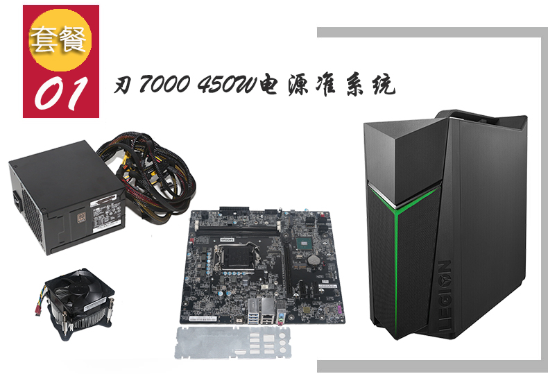 联想z370主板,联想z370主板支持内存频率