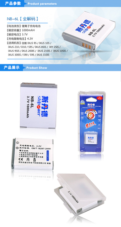 佳能ixus105参数,佳能ixus105数码相机怎么样