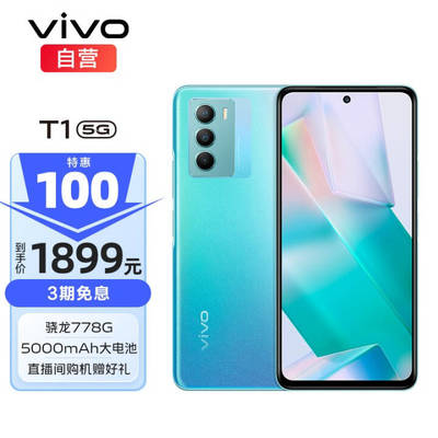 vivox21a手机多少钱一部,手机vivox21a手机多少钱