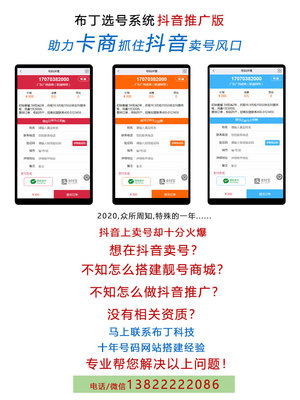 手机号码网上选号大全,重庆手机号码网上选号大全