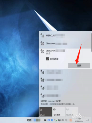 联想笔记本连不上wifi怎么办,联想笔记本连不上wifi怎么办 wlan未启动DHCP