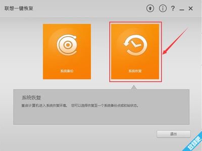 一键恢复出厂设置,mac一键恢复出厂设置